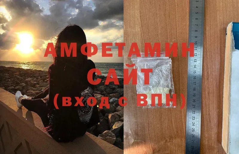 где купить наркотик  Закаменск  Amphetamine Premium 